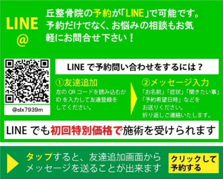 滋賀県栗東市、滋賀県草津市でアトピーの悩みなら